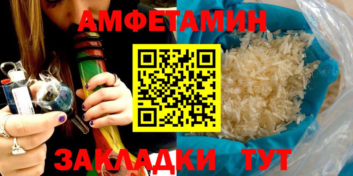 АМФ 98% Верхний Уфалей