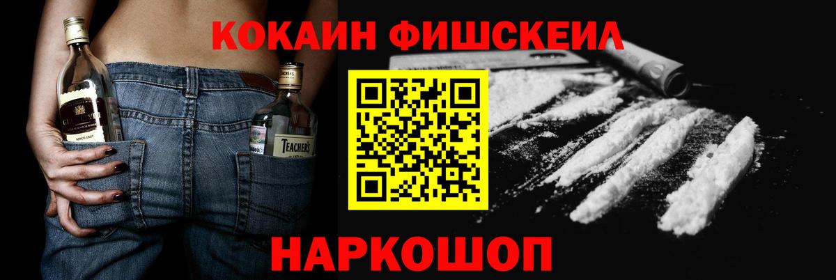 Cocaine Боливия  Вход с VPN  Верхний Уфалей  Cocaine 97% 