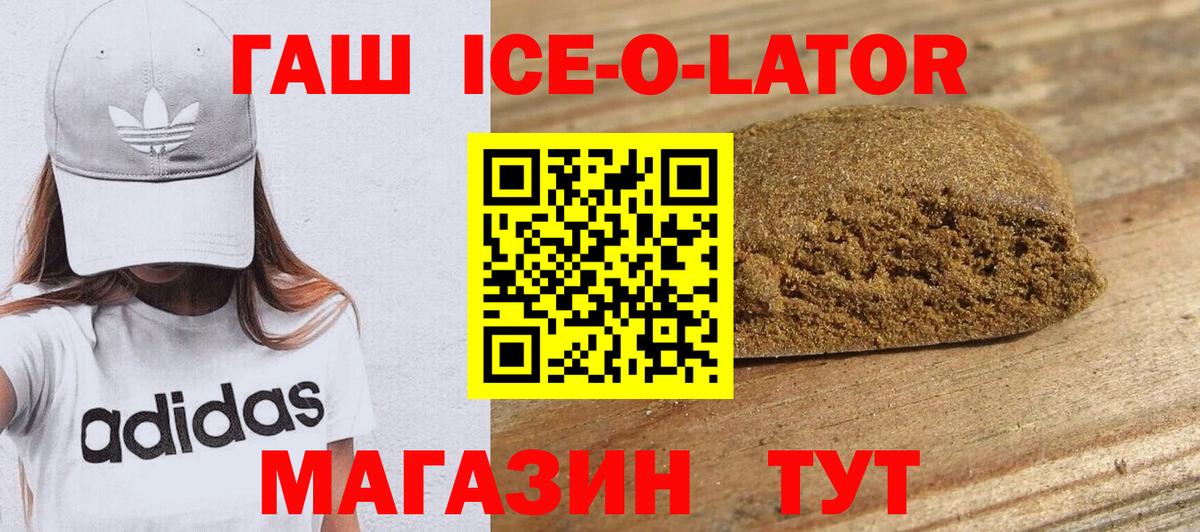 Верхний Уфалей  Гашиш VHQ  цена   Гашиш AMNESIA HAZE  Вход с VPN 