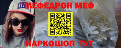 амф Ликино-Дулёво