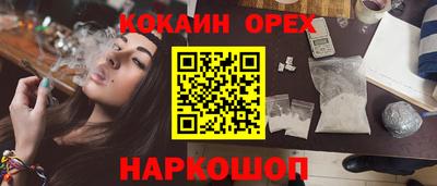 гашишное масло Лесосибирск