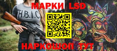 гашишное масло Лесосибирск