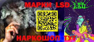 гашишное масло Лесосибирск