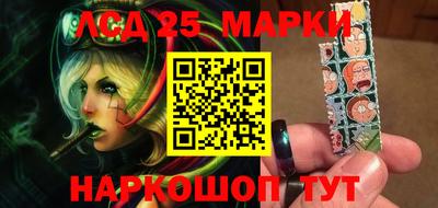 гашишное масло Лесосибирск