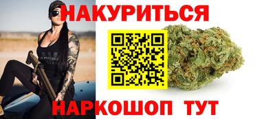 гашишное масло Лесосибирск
