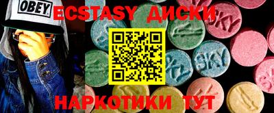 MDMA Premium VHQ Ливны