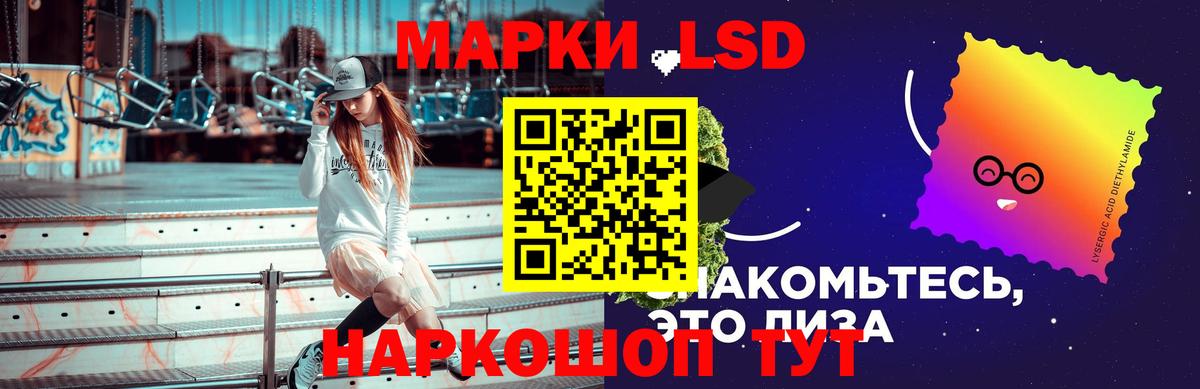 Верхний Уфалей  ЛСД экстази  ЛСД экстази кислота  Вход с VPN  LSD-25 экстази ecstasy 