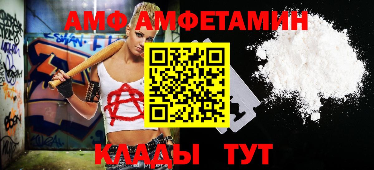 МЕТАМФЕТАМИН витя  Вход с VPN  Верхний Уфалей 