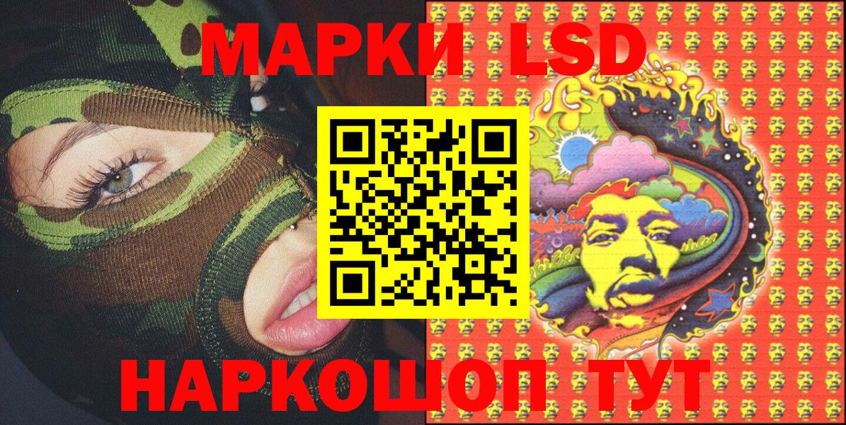 Марки 25I-NBOMe 1,5мг  Вход с VPN  Верхний Уфалей 